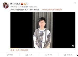 观众朋友们吃瓜视频,揭秘热门视频背后的故事