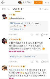 田馥甄吃瓜完整视频,趣味横生瞬间回顾