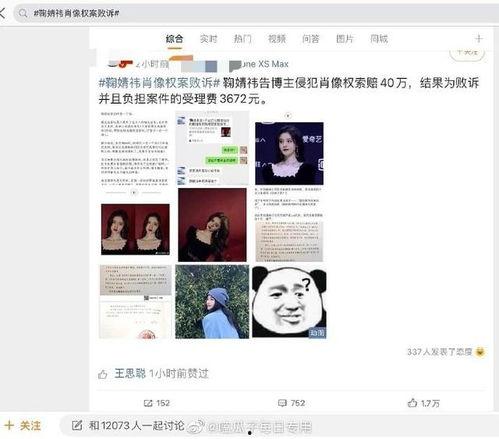 吃瓜视频大全微博,揭秘娱乐圈幕后故事