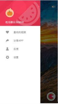 有吃瓜的视频软件吗安卓,安卓平台上的吃瓜视频神器