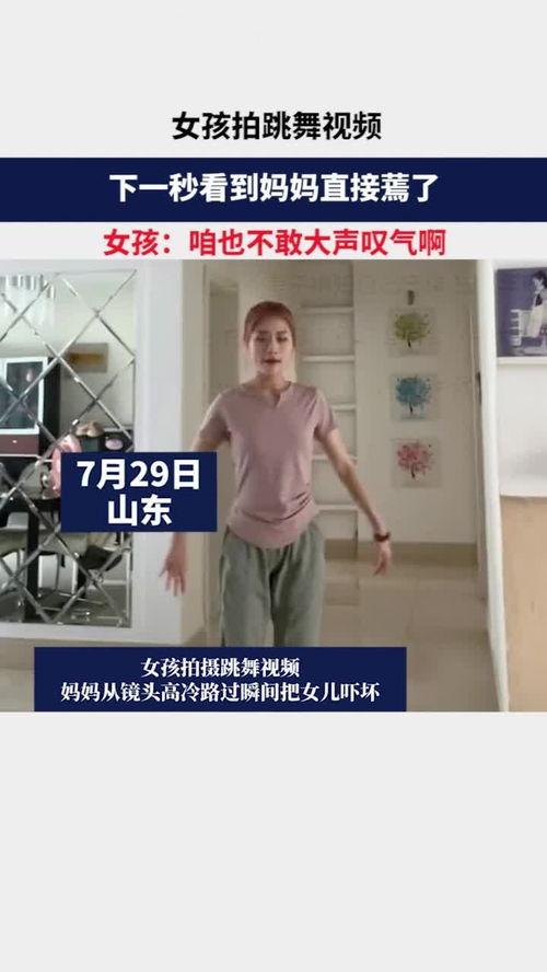 吃瓜少女叹气视频播放,揭秘视频播放背后的故事