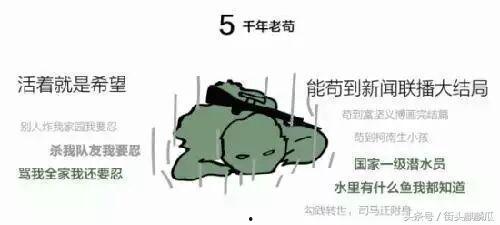 吃鸡直播吃瓜哥是谁呀视频,网络红人的崛起之路