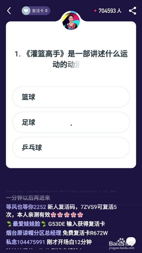 吃瓜新闻怎么做视频的,轻松制作热门话题短视频攻略