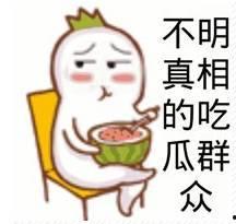 吃瓜群众被伤害视频,揭开网络暴力背后的真相