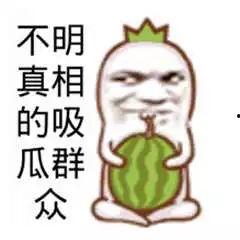 吃瓜群众视频很好看,精彩纷呈，引人入胜