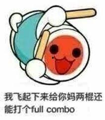 牛吃瓜骂人视频,一场网络骂战的背后