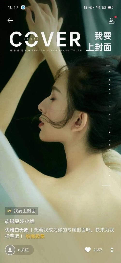 吃瓜视频美女帅哥,吃瓜视频里的绝色男女