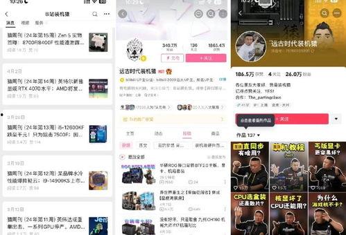 吃瓜博主怎么赚钱最快视频,视频变现攻略