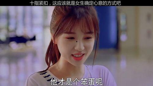 小宋老师吃瓜视频,揭秘娱乐圈幕后故事