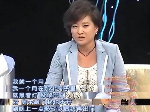 张小斐和贾玲吃瓜视频播放,姐妹情深，笑点满满