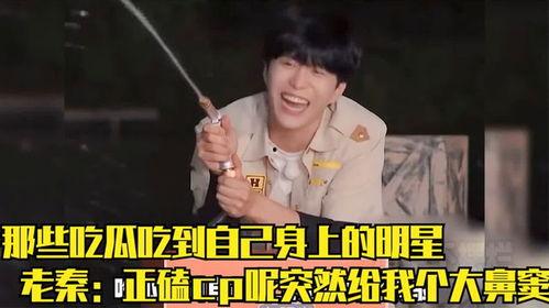 明星吃瓜秦霄贤视频合集,娱乐圈幕后趣闻大揭秘