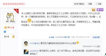 卧底吃瓜的视频,揭秘娱乐圈幕后真相