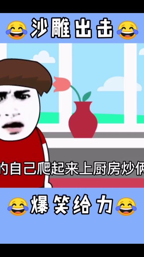 发抖音吃瓜视频的文案搞笑,抖音吃瓜达人带你领略欢乐食瓜时光