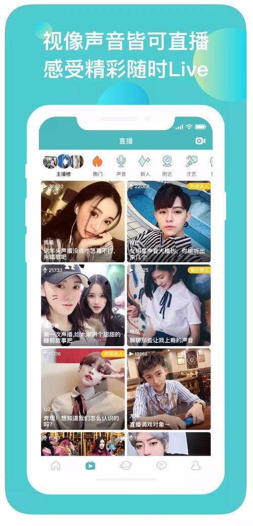 吃瓜直播间女孩视频,揭秘吃瓜女孩的欢乐时光