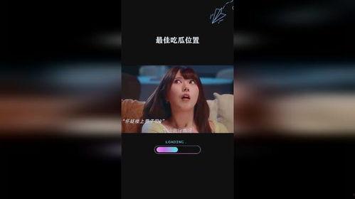 吃瓜视频网站哪个最好看,揭秘哪个最好看