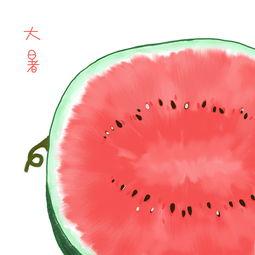 大暑吃瓜视频模板