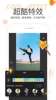 隐晦吃瓜视频下载安装苹果,苹果设备轻松下载安装攻略