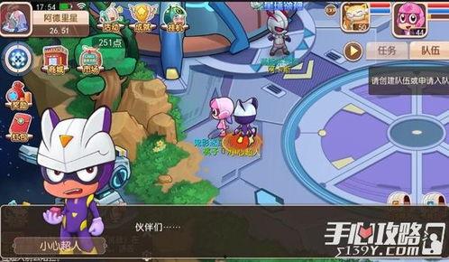 开心超人全员吃瓜视频,欢乐盛宴笑翻天