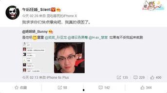 网络吃瓜视频曝光怎么办,揭秘真相与反思